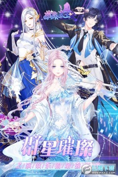 璀璨女王 璀璨女王