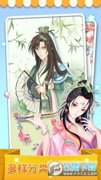 我最爱的色彩手游 我最爱的色彩手游