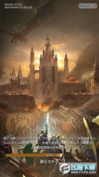 魔龙大陆 魔龙大陆