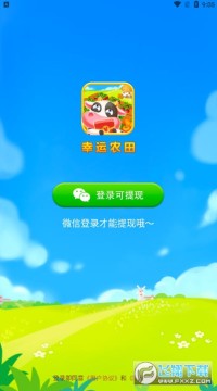 ����ũ��������Ϸapp