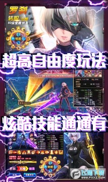 翠绿的宝石天天抽红装 翠绿的宝石天天抽红装