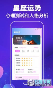 和平专业变声器免费版 和平专业变声器免费版