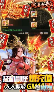 ����������GM���޳�