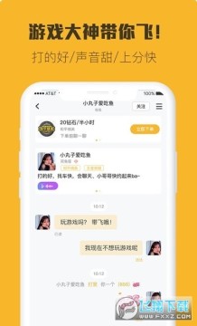 小强竞技最新app 小强竞技最新app