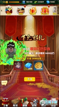 盖娅战记 盖娅战记