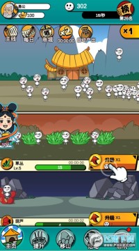 愚公爱移山游戏最新版 愚公爱移山游戏最新版