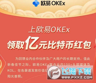OKExţ������