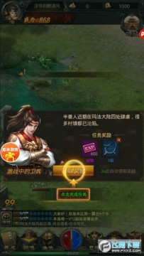 ����Ӣ�۵���������Ԫ���