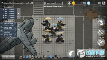 ����ս����������ӵ��ƽ��