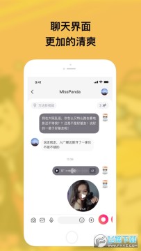 �ؽ�app�ٷ���