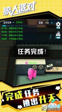 �����ɶ�app