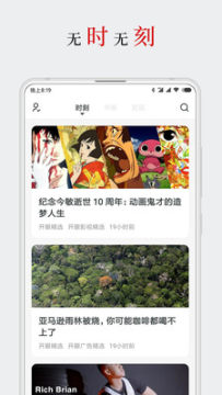 厚墨app最新版 厚墨app最新版