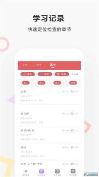 ��ҵɨ�����ֻ���