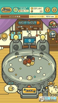 MofuMofu����������׿��