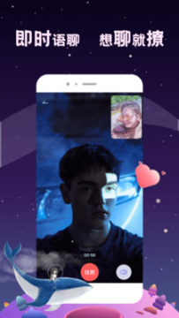 星寻app官方版 星寻app官方版