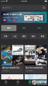 几何蛙app 几何蛙app