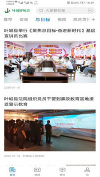 Ҷ�Ǻõط��ٷ���