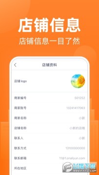 ��������̼Ұ�app