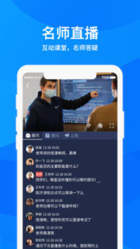 ��ѧ���߹ٷ�app