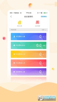 ���ϼ�ҽ�ֻ�app