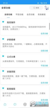 ��Box��׿��