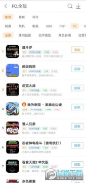 ����Ϸ����Ա����ָ�ƽ��