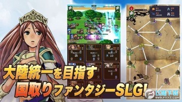 王国指令中文版 王国指令中文版