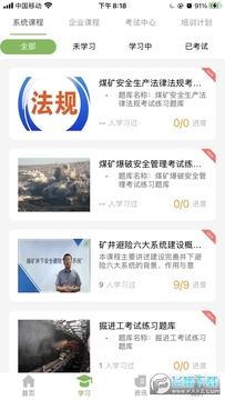 �ϸ���������app�ٷ���