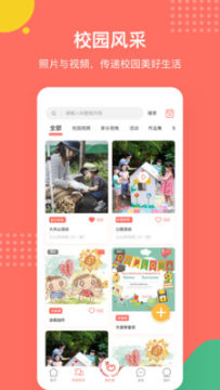 ���׼ҳ���app