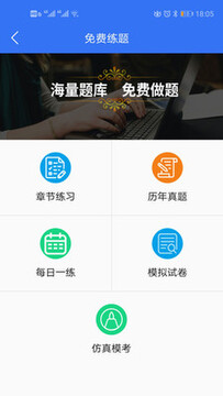 ���������ٷ�app