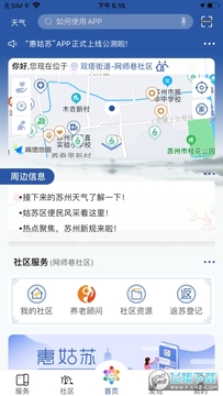 �ݹ���app�ٷ���
