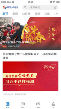 �踽�õط�app