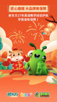 ¶BOBOӢapp