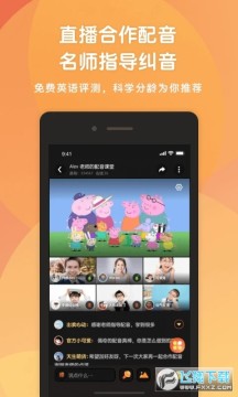 С��Ӣ��糡app