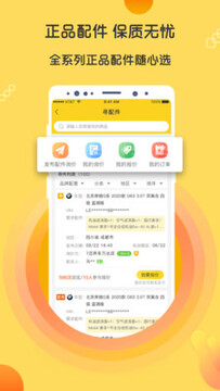 7�����̻���app