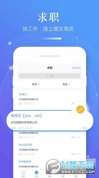 习行学生版app 习行学生版app