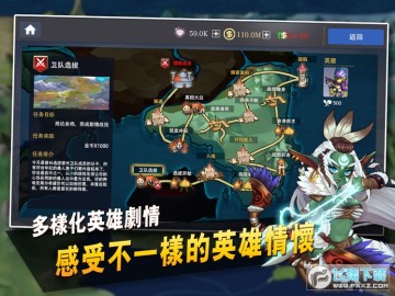 征与伐英雄战略官方版 征与伐英雄战略官方版
