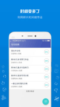 ��������ѧ����app