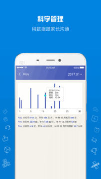 在线助教老师app 在线助教老师app