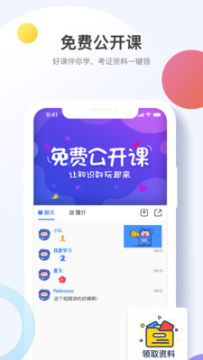 ѽѽWУapp