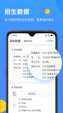 ��С��app�ٷ���