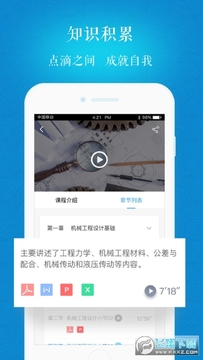 �����������app
