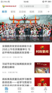 ����˹�õط�app