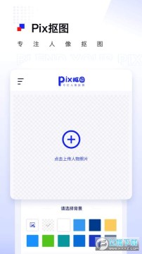 Pix��ͼ�ֻ���