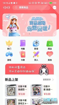 ���app�ٷ���