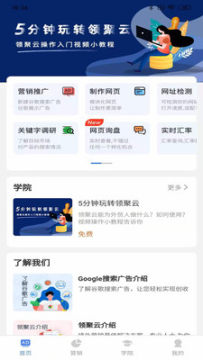 ����Ƹ�У��app