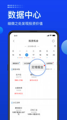 ٷv4.0.3׿ͼ0