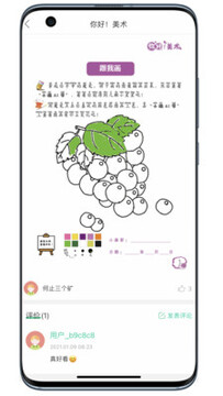 С��AIѧapp