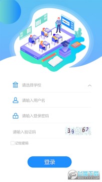 E考试app官方版 E考试app官方版