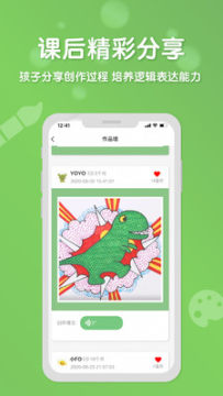 ɭ��AI����app